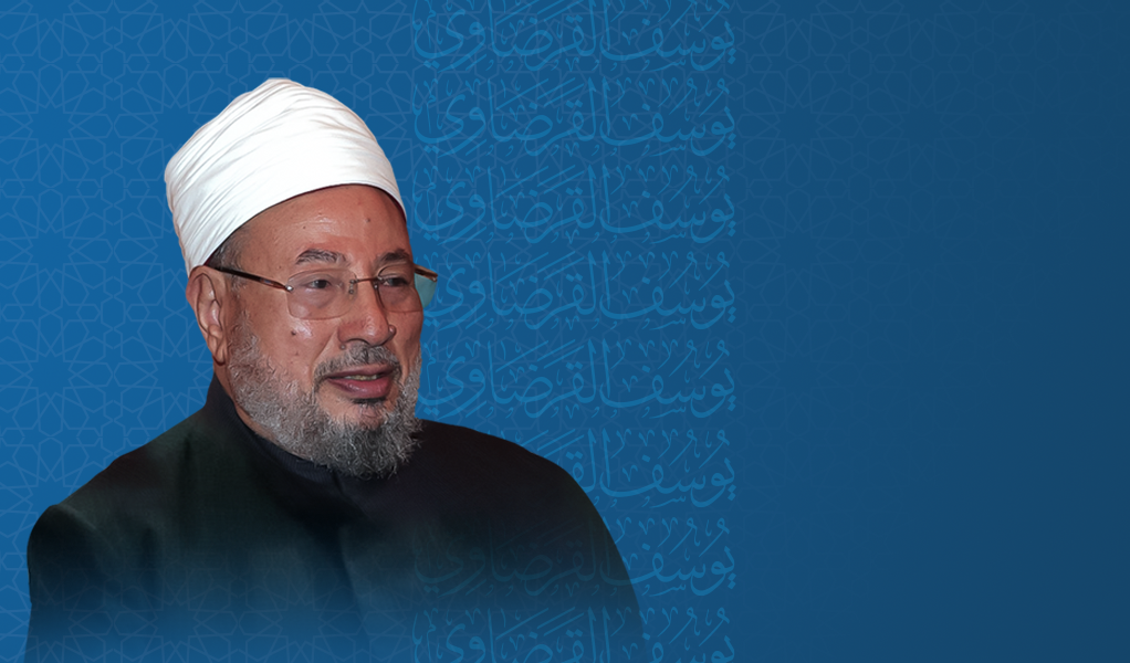 مدخل لمعرفة الإسلام